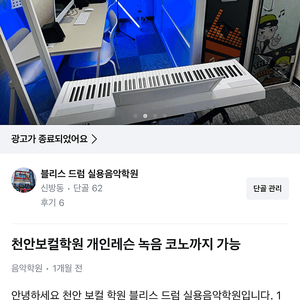 천안 코노부스 팔아요