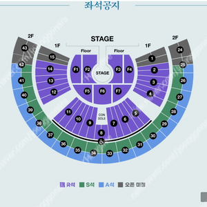 [ SG워너비 콘서트 ] R석 4연석 팝니다