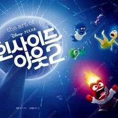 [정가] 6.22(토)/23(일) 용아맥 인사이드 아웃2 정중앙 중블 명당 2~4연석 1석 CGV 용산 아이맥스 IMAX