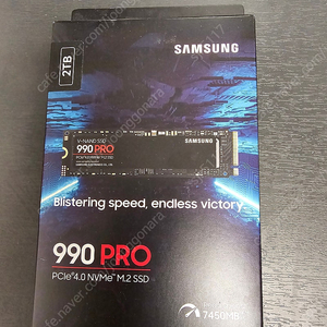 삼성 990 pro 2tb 미개봉 신품