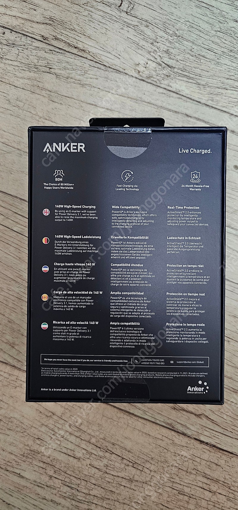 Anker 737 보조배터리 140W / 24,000mAh 미개봉 팝니다