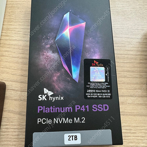 국내정발 p41 2tb 미사용 개봉제품 팔아요