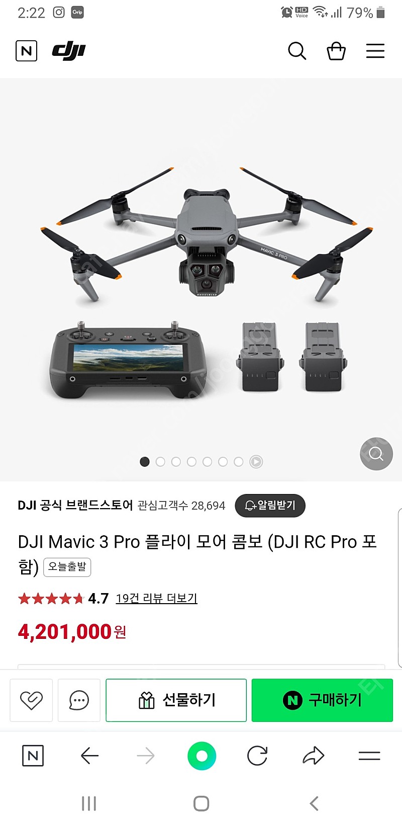 DJI 매빅3프로 플라이모어콤보 DJI RC PRO