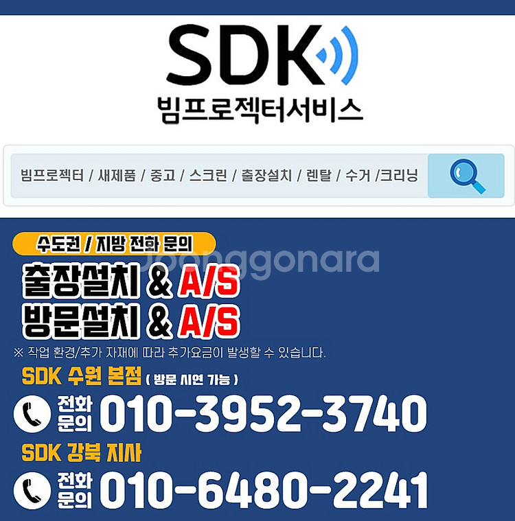 3대 특가 199,000원 엡손 EB-1980WU 44...--3