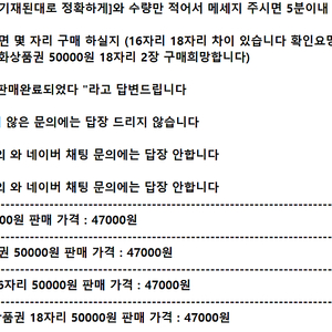 [양식 확인] 문화상품권 5만원 16핀 18핀 ㅣ 해피머니 상품권 5만원 ㅣ도서문화상품권 5만원 ㅣ 북앤라이프 ㅣ 컬쳐랜드 ㅣ 온라인 문화상품권