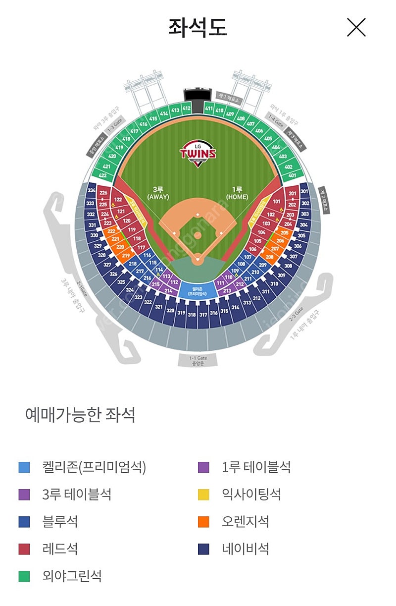 6.23.(일) 잠실야구장 LG vs KT 1루 레드석 103블럭 통로 2연석 양도합니다.