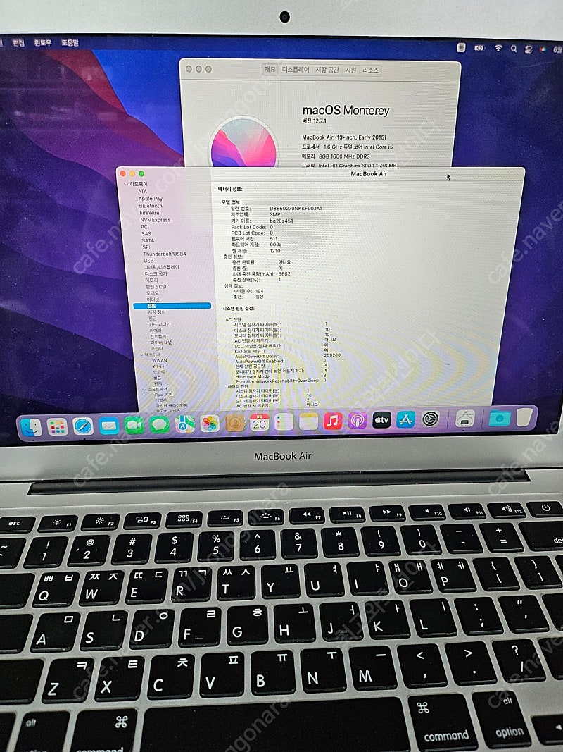 맥북에어 i5 8gb ssd128gb 2015