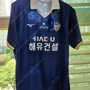 2024 아산FC 유니폼 새제품입니다