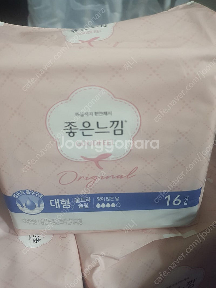 좋은느낌 울트라슬림 대형 / 중형 생리대--0