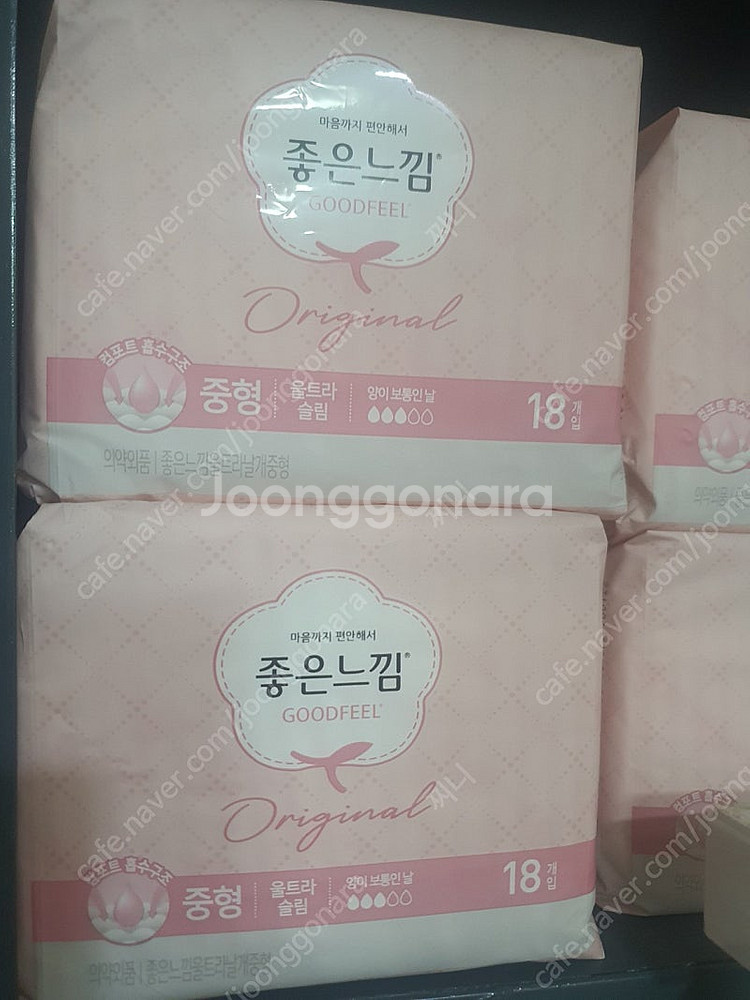 좋은느낌 울트라슬림 대형 / 중형 생리대--1