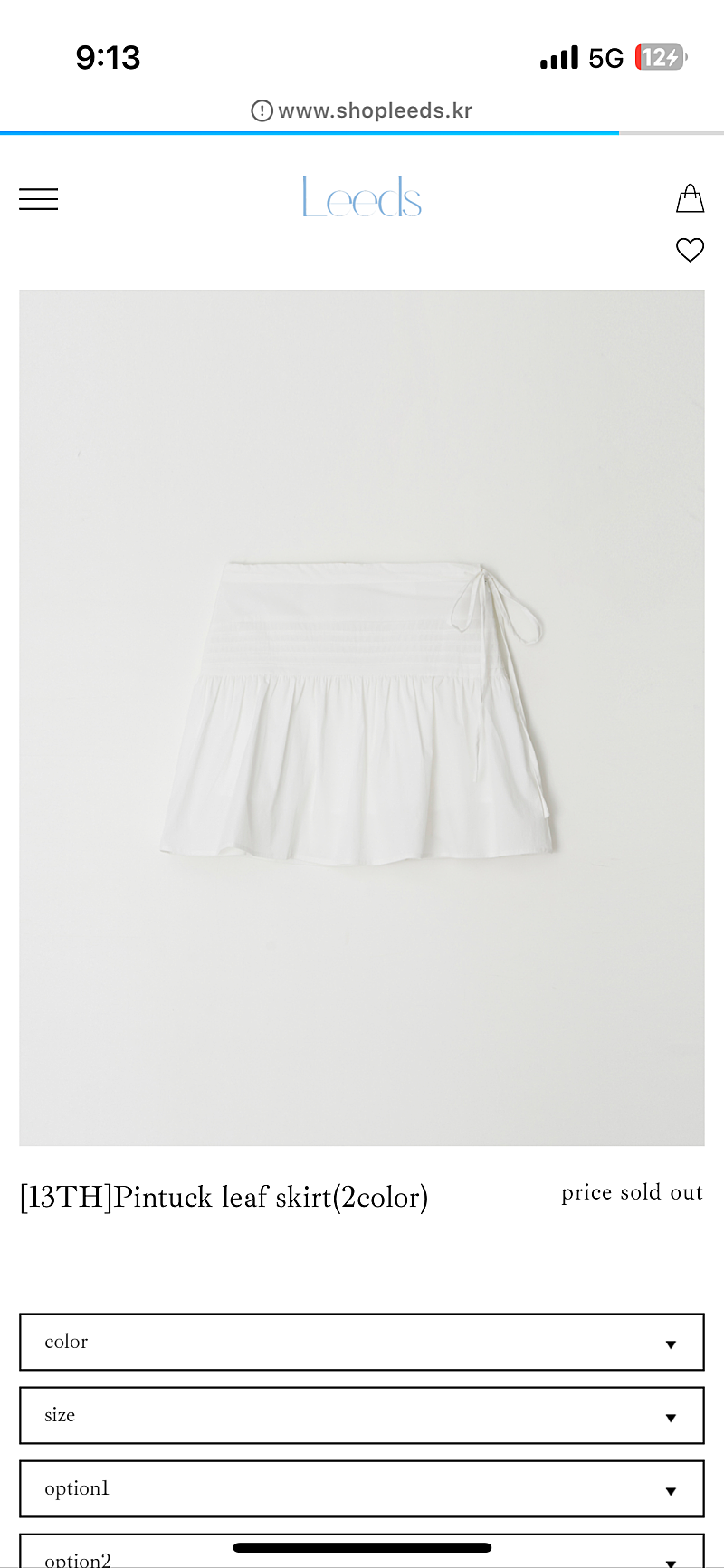 Leeds Pintuck leaf skirt ivory size s size판매합니다 / 리즈 핀턱 리프 스커트 아이보리 스몰 사이즈 판매합니다