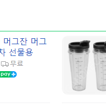 닌자 머그잔 머그 컵 세트 차 선물용