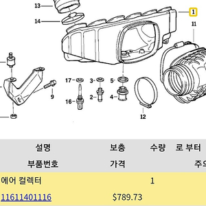 E36 m3 에어켈랙터