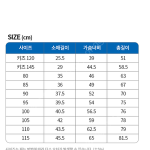 (새옷, 유아용) 삼성 라이온즈 홈 유니폼 노마킹