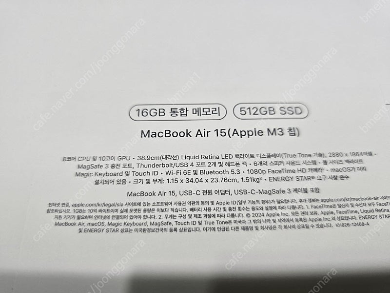 맥북에어 15인치 m3 실버 MXD23KH/A 램16 SSD512 미개봉 175