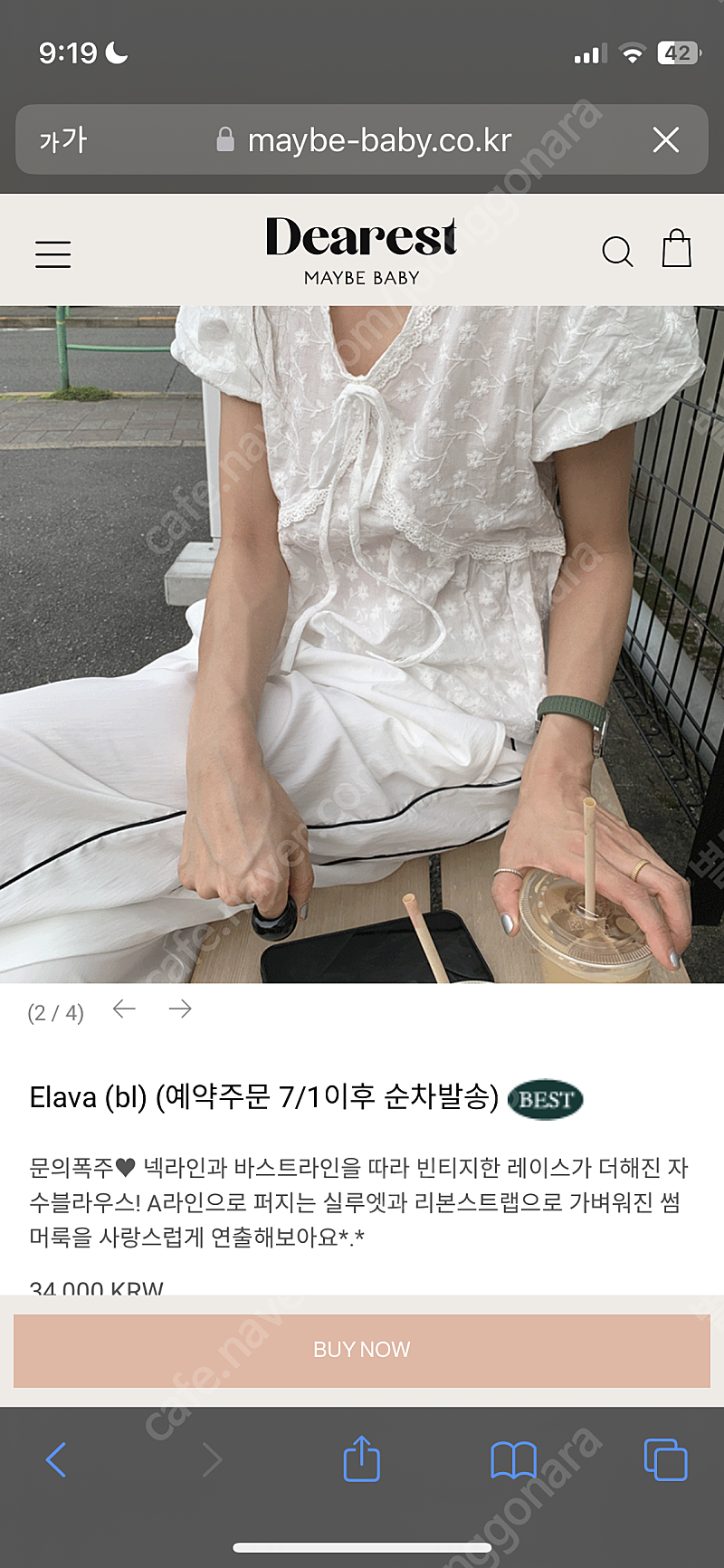 메이비베이비 Elava bl 블라우스