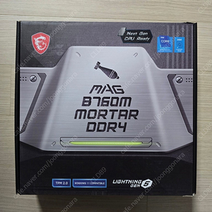 MSI B760M 박격포 DDR4 + 삼성 DDR4 16기가 2장