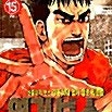 [판매] 대여점용 엽기보스 1-15권 택포 판매합니다.