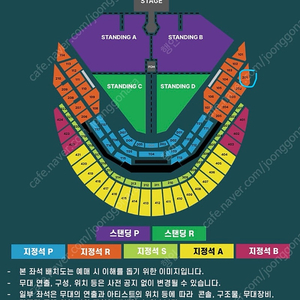 두아리파 첫공 12/4 지정석 1석 원가양도