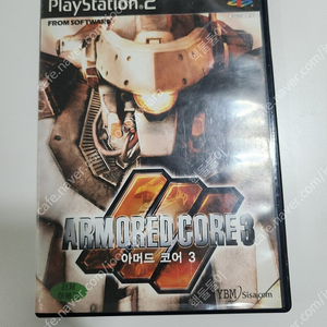 ps2 아머드코어3 택포 2.0