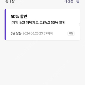 원스토어 50%팝니자