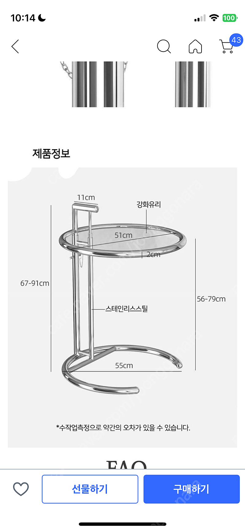 명륜진사갈비 이용권 2장 36000원 6/22일까지