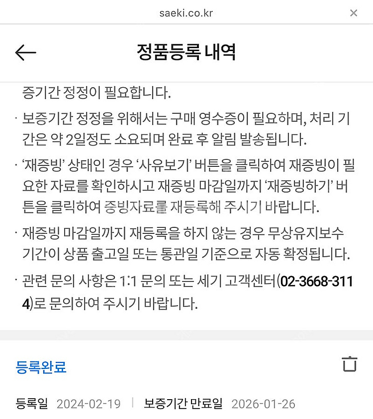 리코 / RICOH / GR3 신품급--9