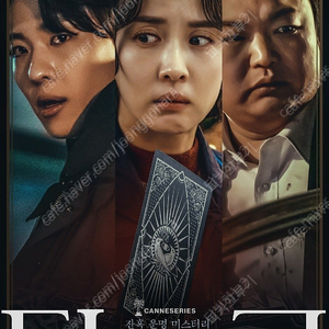 CGV 영화 타로 1인 2매예매권 토탈 2천원