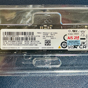 미개봉 새상품) 삼성전자 PM9A1 PCI Express 4.0 SSD 판매합니다