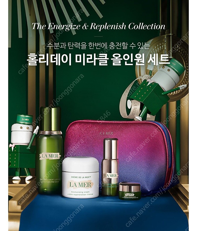 라메르 미라클 올인원 세트 (크렘 드 라메르 60ml + 로션 100ml + 세럼 13ml + 아이 5ml + 파우치)