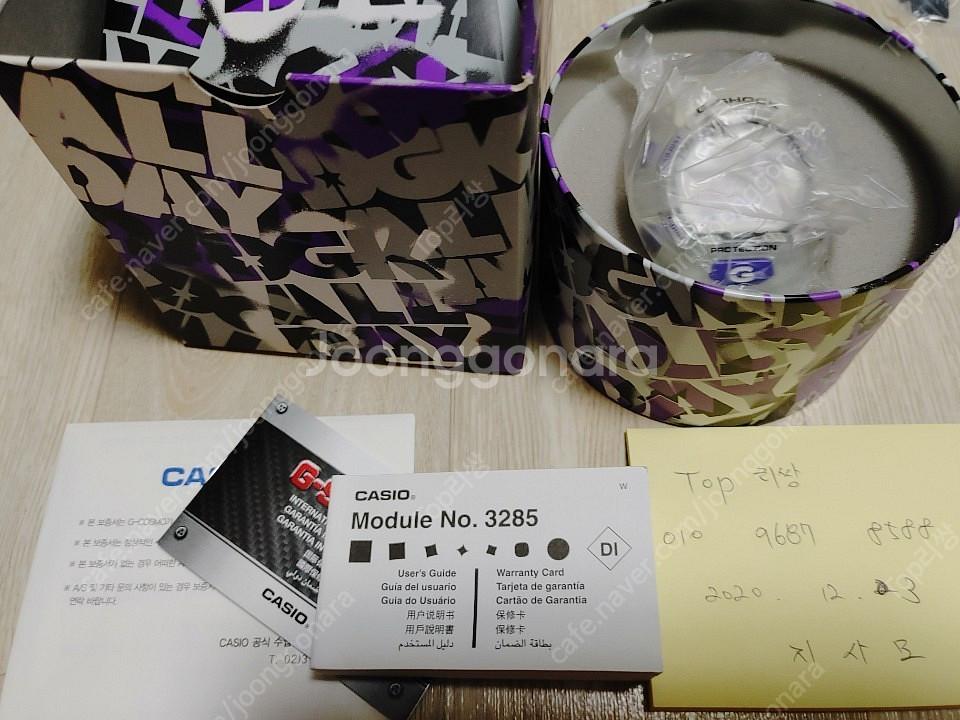 지샥 프로그맨 5000 5600 한정판 팝니다 (가격인...--5