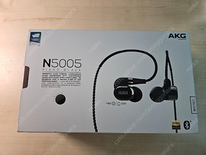 AKG N5005