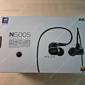 AKG N5005