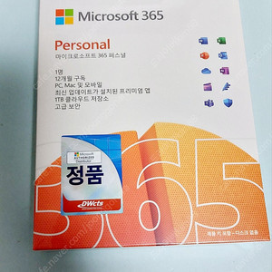 ms office 오피스 365