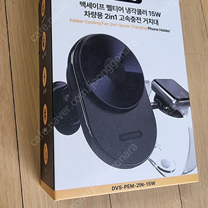 디버스 맥세이프 펠티어 냉각쿨러 2in1 차량용 고속충전기,차량용 휴대폰거치대