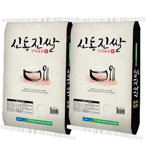 선착순)23년햅쌀 상등급 신동진쌀10kgx2포 무료배송45900원 최근도정