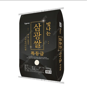 선착순)23년햅쌀 특등급 빛나는 삼광쌀10kg 1포당 무료배송24900원 최근도정