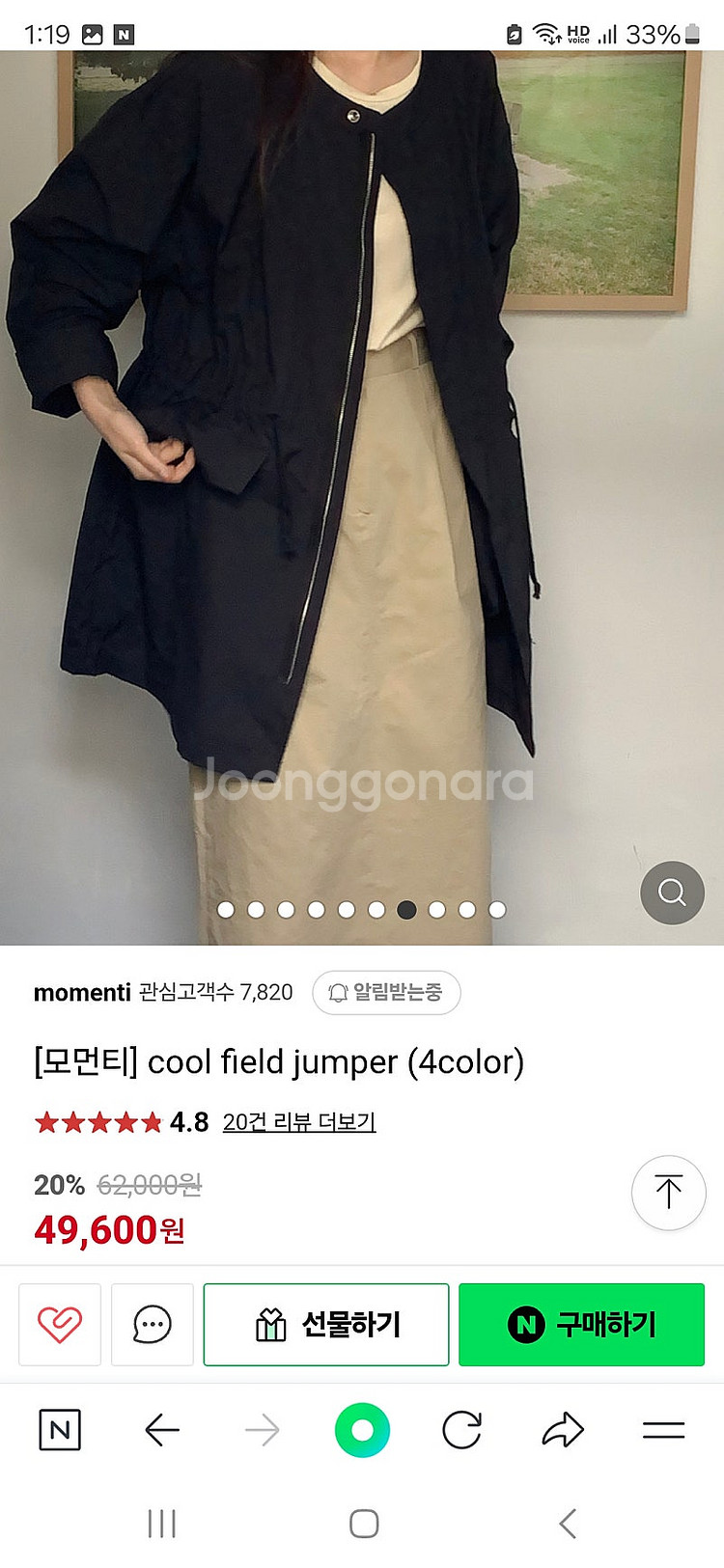 여성 루즈핏 여름점퍼 새옷--3