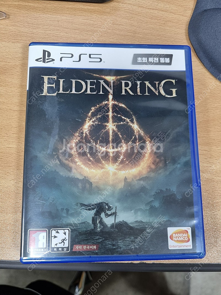 Ps5--0