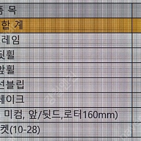 팩터 한조 TT 판매합니딘