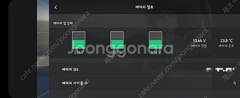DJI AIR 2 / AIR 2S 랜딩기어 등 / 에어...--5