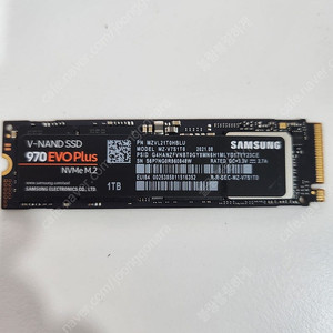 삼성 정품 SSD 970 EVO PLUS NVMEM2 1TB