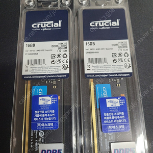 마이크론 ddr5 5600 16x2