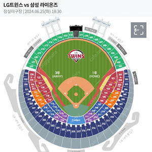 6월25일 삼성 vs lg 3루 네이비 연석 정가양도