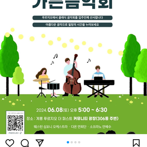 6월21일 광명>계룡 5시28분 기차 정가로 판매 1개