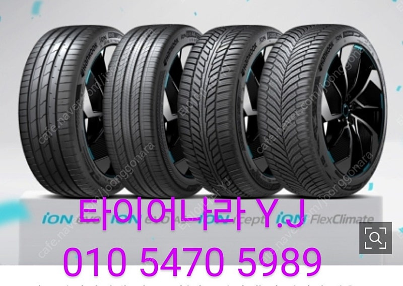 [판매] 215/65R17,215 65 17,215/65/17 그렌드스타렉스