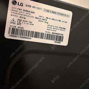LG 오브제 워시타워
