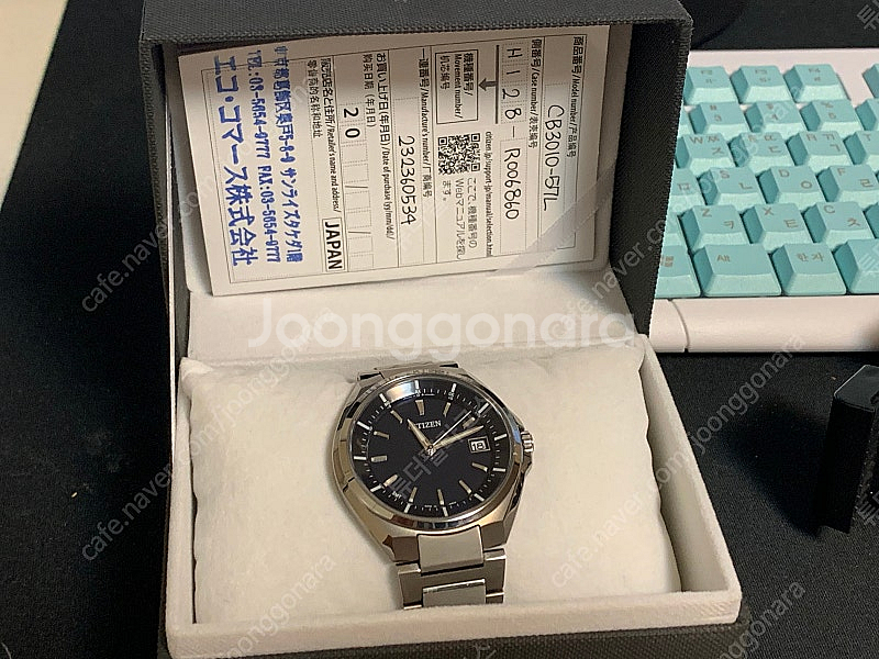 시티즌 아테사 cb3010 청판--0