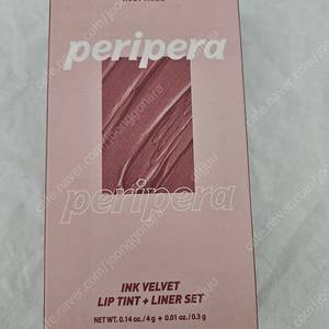 (끼리택포) 페리페라 잉크 더 벨벳 + 립 라이너 기획세트01 감성독점