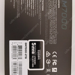 에이서 GM7000 2TB NVME SSD 국내정품